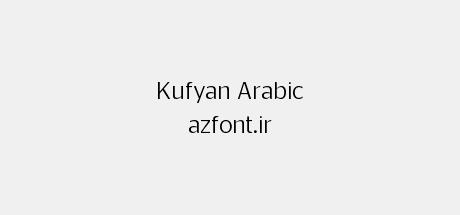 Kufyan Arabic